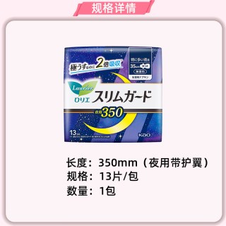 乐而雅 日本进口花王乐而雅卫生巾零触感日夜用超薄透气姨妈巾