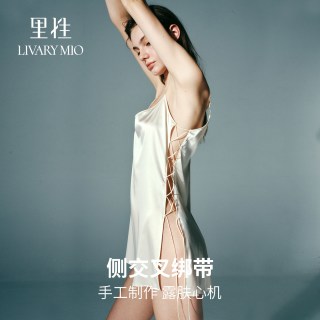 里性 真命 性感真丝睡衣时尚侧腰镂空系带吊带睡裙