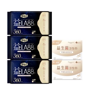 自由点 益生菌卫生巾夜用360超薄透气亲肤棉柔学生少女姨妈巾正品