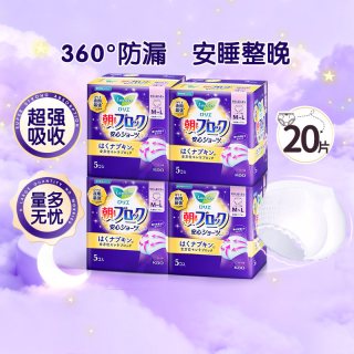 88VIP：花王 进口日本花王乐而雅安睡裤女经期用防漏姨妈安心裤夜用裤型卫生巾