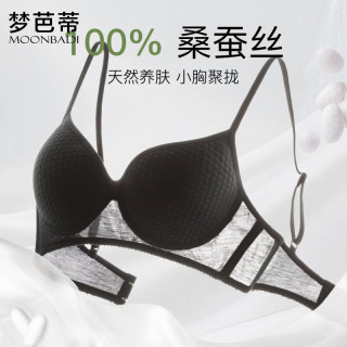 Moonbadi 内衣女100%桑蚕丝文胸小胸聚拢无钢圈蜂巢透气真丝润肤养胸胸罩