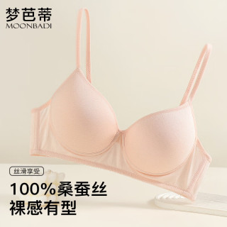 Moonbadi 内衣女100%桑蚕丝文胸真丝无痕无钢圈大胸显小胸聚拢收副乳胸罩