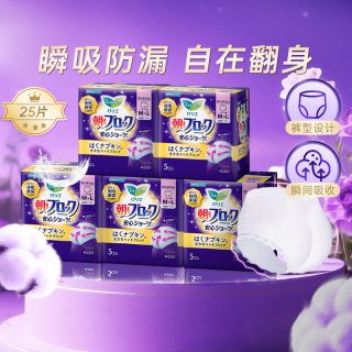 88VIP：花王 进口日本花王乐而雅安睡裤女经期用防漏裤型卫生巾姨妈安心裤