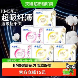 88VIP：ABC 卫生巾姨妈巾日夜用KMS纤薄透气棉柔亲肤组合48片
