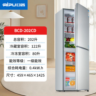 日普 202升 一级能效 银色 双门冰箱