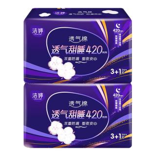 洁婷 超长夜用420mm卫生巾组合透气甜睡姨妈巾350mm棉防漏官方正品