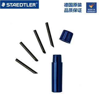 施德楼 德国施德楼铝合金圆规套装可夹铅笔针管笔圆规设计工业专用多功能专业金属不锈钢初中学生绘图机械用木工圆规
