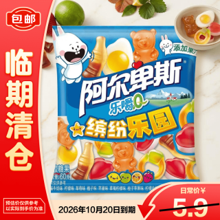 阿尔卑斯 乐嚼QQ橡皮糖混装水果味凝胶软糖休闲零食60g