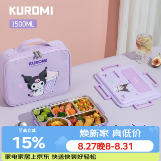泰福高 饭盒316不锈钢餐盘分格大容量餐盒便携便当盒T5353 -1.5L