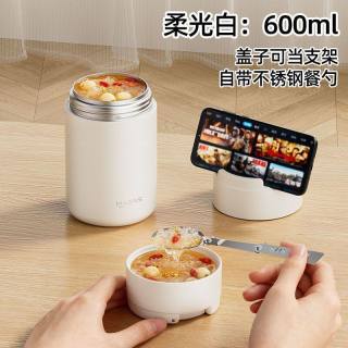 HAERS 保温饭盒女焖烧杯304不锈钢闷烧壶汤壶便携焖粥罐带饭餐盒