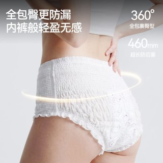 云霓 安睡裤安心裤超薄防漏夜用姨妈卫生巾经期大