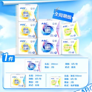 88VIP：ABC 下拉享补贴 ABC卫生巾装姨妈巾纯日夜用云感瞬吸棉柔