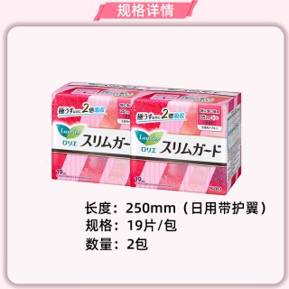 乐而雅 日本进口花王乐而雅卫生巾零触感S系列姨妈巾清爽透气2包