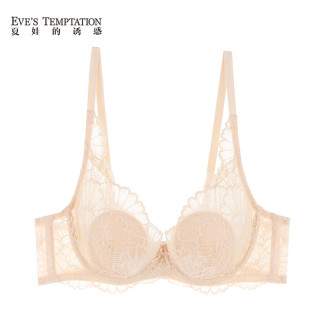 Eve's Temptation 显小防下垂 女士文胸