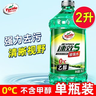 龟牌 玻璃水 0℃乙醇款强力去污 1大桶