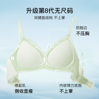 Ubras 吊带背心文胸罩内衣女  背心款 1