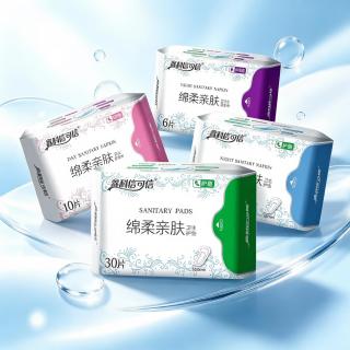 鑫科信可信绵柔亲肤卫生巾日夜组合装透气薄款女性私护