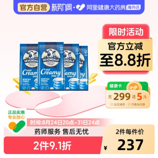 移动端：德运 全脂奶粉
