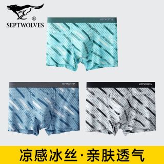 七匹狼 男士冰丝凉感平角裤抑菌透气四角短裤弹力亲肤印花内裤