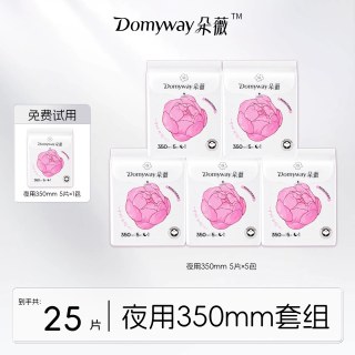 朵薇 黄子韬消毒级芍药纯棉卫生巾日夜用姨妈巾正品官方旗舰店
