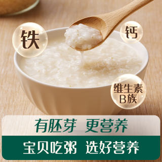 英氏 有机胚芽米营养米辅食粥大米儿童主食 留胚率≥95% 独立包装245g