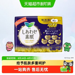 88VIP：乐而雅 进口花王乐而雅卫生巾F系列安心超长夜用姨妈巾40cm