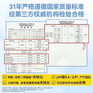 88VIP：倍舒特 卫生巾裸感透气夜用加长防漏姨妈巾女420mm16片绵柔亲肤