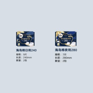 高洁丝 海岛奢宠纯棉32片日夜组合呵宠卫生巾