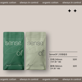 SenseOF有机棉卫生巾官方正品日夜组合整箱囤货姨妈巾防过敏透气