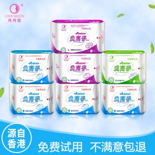 月月爱 负离子卫生巾女日用夜用护垫加长夜用抑菌姨妈巾无荧光剂