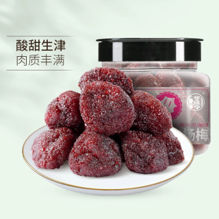 移动端、88VIP：华味亨 陈皮杨梅干 蜜饯果脯