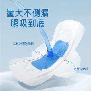 88VIP：瑞皮儿 卫生巾日用夜用安睡裤3d液体卫生巾加长