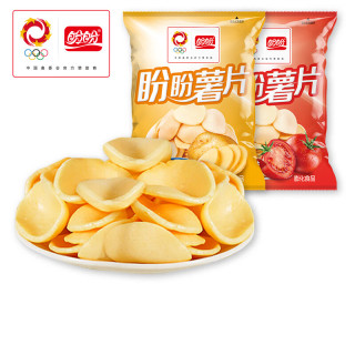 盼盼 薯片经典休闲零食办公室宿舍下午茶解馋小吃膨化非油炸独立小包装 原味+番茄味10g*30（口味数量随机）