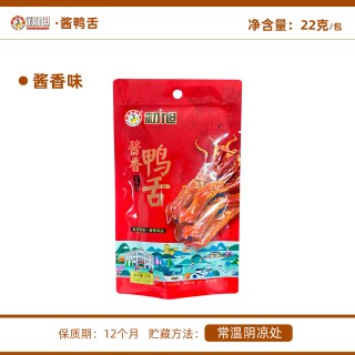 88VIP：初旭食品 Chuxu food 初旭食品 温州鸭舌头原味240g 辣味220g 零食