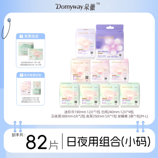 朵薇 黄子韬卫生巾姨妈巾迷你日夜用超薄透气官方旗舰店