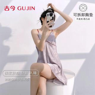 古今 轻奢暗纹提花带胸垫冰丝吊带睡裙女可外穿家居服睡衣女仿真丝