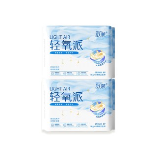 舒莱 轻氧派夜用290mm8片2包透气无感瞬吸防侧漏姨妈巾旗舰店官方