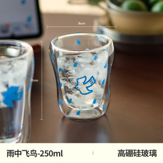 茉舟 飞鸟系列双层玻璃杯新款网红喝水杯家用咖啡杯子生日礼物 雨中飞鸟