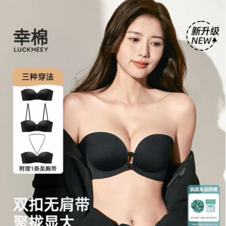 幸棉 前扣无肩带内衣女防滑聚拢小胸裹胸隐形美背文胸小胸显大抹胸