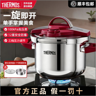 THERMOS 膳魔师 高压锅家用燃气电磁炉通用防爆304不锈钢压力锅旗舰店正品
