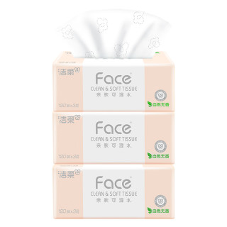 洁柔 粉face抽纸巾加厚无香家用面巾餐巾卫生纸抽取式亲肤