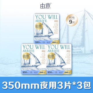 由意 洁伶由意卫生巾超薄绵柔日用夜用组合装少女学生防侧漏产妇卫生巾