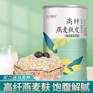 五谷畅享 无蔗糖高纤燕麦麸皮 冲调麦片