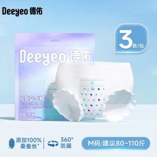 88VIP：德佑 安睡裤亲肤经期用防漏产妇月子专用蚕丝卫生裤卫生巾安全夜用