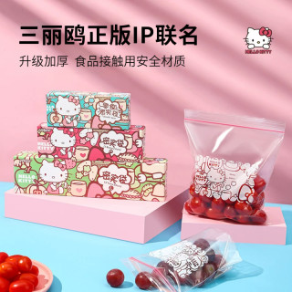 yekee 密封袋食品级包装袋保鲜袋自封袋塑封加厚家用冷冻食品密封袋