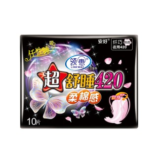 安好 10-90片超长夜用卫生巾420mm套装棉柔卫生巾超熟睡夜用贴身防漏
