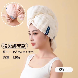 桔子灯笼 加厚家用洗头浴帽干发帽强吸水包头巾女毛巾 加厚米白色 35*75cm