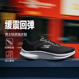 斯凯奇 缓震回弹男鞋跑步鞋休闲运动鞋