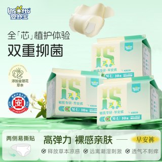 婴舒宝 早安裤金银花草本安睡裤经期抑菌夜用卫生巾姨妈裤产后专用