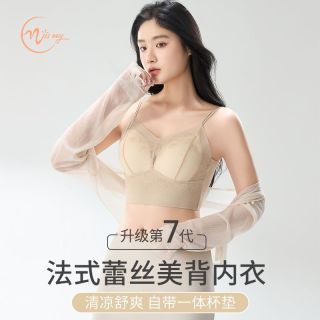 Miss zzy夏季蕾丝乳胶聚拢文胸美背无钢圈一体式吊带背心提拉内衣